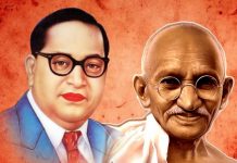 गांधी और आंबेडकर : विवाद, संवाद और समन्वय – सातवीं किस्त