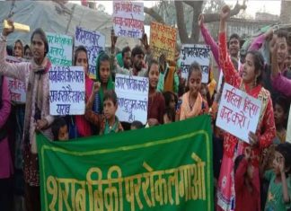 विकास के लिए शराबबंदी एक अनिवार्य शर्त