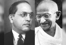 गांधी और आंबेडकर : विवाद, संवाद और समन्वय – दसवीं व अंतिम किस्त