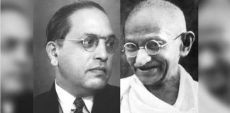 गांधी और आंबेडकर : विवाद, संवाद और समन्वय – दसवीं व अंतिम किस्त