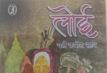 कुनबा कबीर का