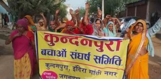 राजस्थान के कुंदनपुरा में ग्रामवासियों का धरना तीसरे दिन भी जारी