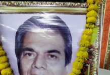 मधु लिमये जन्मशती समापन समारोह आज