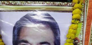 मधु लिमये जन्मशती समापन समारोह आज