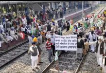 पंजाब में फसल नुकसान के मुआवजे की माँग को लेकर किसानों ने चार घंटे रेल रोकी