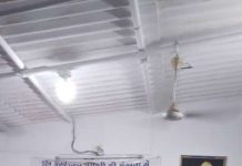 जमशेदपुर में जाति उन्मूलन के सवाल पर संगोष्ठी