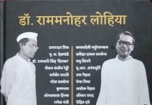 गजब की दास्तान !