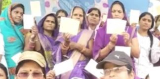 मप्र में आशा-ऊषा कार्यकर्ताओं ने मुख्यमंत्री को खून से लिखा पत्र