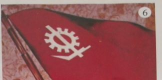 सोशलिस्टों का इतिहास!