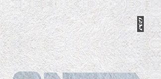 स्मृतियों को आखेट से बचाने की कोशिश