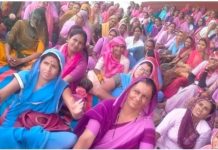 नियमितीकरण समेत विभिन्न माँगों को लेकर आँगनवाड़ी कार्यकर्ताओं का प्रदर्शन