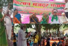 पूर्वांचल एक्सप्रेस-वे के किनारे की जमीनों के अधिग्रहण का विरोध