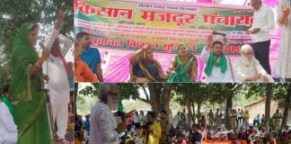 पूर्वांचल एक्सप्रेस-वे के किनारे की जमीनों के अधिग्रहण का विरोध