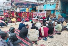 हजारीबाग में मुआवजे की माँग को लेकर रैय्यतों का प्रदर्शन