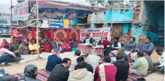 हजारीबाग में मुआवजे की माँग को लेकर रैय्यतों का प्रदर्शन