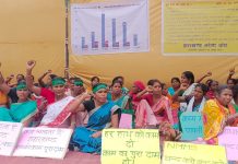 नरेगा वॉच झारखंड ने नरेगा को नष्ट करने की साजिश को किया उजागर, राजभवन के समक्ष प्रदर्शन