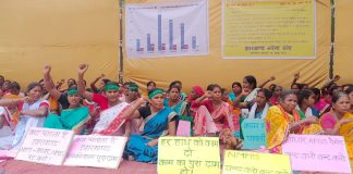 नरेगा वॉच झारखंड ने नरेगा को नष्ट करने की साजिश को किया उजागर, राजभवन के समक्ष प्रदर्शन