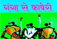 जिंदगी की गुम त्रासदियों के अक्स