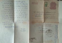 चंपा लिमये : पति मधु लिमये के जीवन कार्यों को प्रकाशित करते करते ही जिनका जीवन रीत गया! – तीसरी व अंतिम किस्त