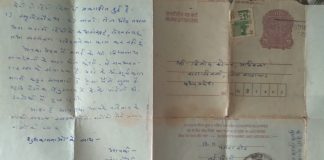 चंपा लिमये : पति मधु लिमये के जीवन कार्यों को प्रकाशित करते करते ही जिनका जीवन रीत गया! – तीसरी व अंतिम किस्त