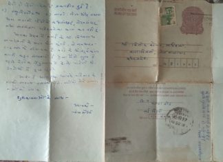 चंपा लिमये : पति मधु लिमये के जीवन कार्यों को प्रकाशित करते करते ही जिनका जीवन रीत गया! – तीसरी व अंतिम किस्त