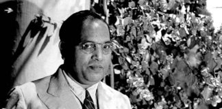 आंबेडकर की विरासत