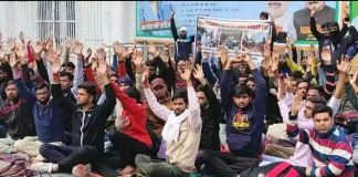 राजस्थान में बेरोजगारी, निजीकरण समेत विभिन्न मुद्दों पर युवाओं ने किया राज्यव्यापी आंदोलन का ऐलान