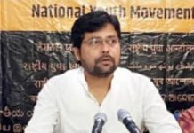 संयुक्त युवा मोर्चा ने लेखपाल भर्ती में संशोधित परिणाम जारी करने की माँग उठाई