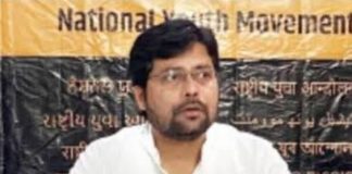 संयुक्त युवा मोर्चा ने लेखपाल भर्ती में संशोधित परिणाम जारी करने की माँग उठाई