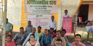 झारखंड के चांडिल में विभिन्न माँगों को लेकर मजदूरों का धरना