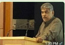 और हम नेपाल में गिरफ़्तार हो गए – चंचल Raj kumar Jain