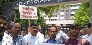 महिला खिलाड़ियों पर पुलिसिया जुल्म के विरोध में गुड़गांव के मजदूरों, किसानों का प्रदर्शन