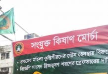 बृजभूषण सिंह की गिरफ्तारी की मॉंग को लेकर संयुक्त किसान मोर्चा ने की कोलकाता व पटना में रैली