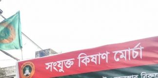बृजभूषण सिंह की गिरफ्तारी की मॉंग को लेकर संयुक्त किसान मोर्चा ने की कोलकाता व पटना में रैली