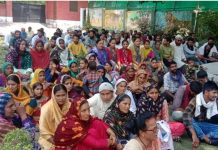 वन विभाग द्वारा किये जा रहे उत्पीड़न के विरोध में वन गुर्जरों का प्रदर्शन