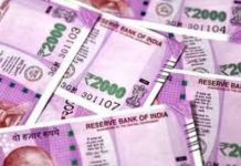 करंसी से खेलना करंट से खेलने जैसा है