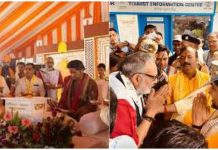 बीजेपी अब बाबा के सहारे?