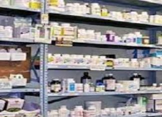 छह साल बाद भी तय नहीं हो पायी महंगी दवाओं के व्यापार लाभ की सीमा