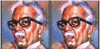 पंडित जगन्नाथ उपाध्याय की मिसाल