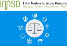 धार्मिक रूप से तटस्थ व स्त्रियों के प्रति न्यायपूर्ण समान नागरिक संहिता की जरूरत – आईएमएसडी