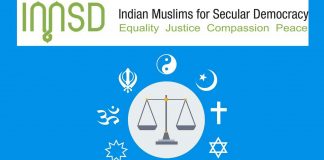 धार्मिक रूप से तटस्थ व स्त्रियों के प्रति न्यायपूर्ण समान नागरिक संहिता की जरूरत – आईएमएसडी