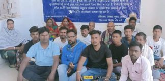 गरीबों की जमीन पर कब्जे के विरोध में प्रदर्शन