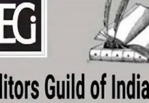 एडिटर्स गिल्ड ने पत्रकारों के विरुद्ध मंत्रियों-नेताओं के क्रियाकलापों की आलोचना की