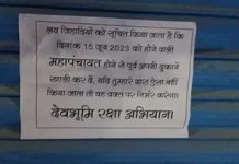 उत्तराखंड में फैलाया जा रहा नफरत का जहर; खुली धमकी के बाद पुरोला से अल्पसंख्यकों का पलायन