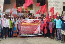 झारखंड के तंतनगर में क्रांतिकारी आदिवासी महासभा ने किया विरोध प्रदर्शन