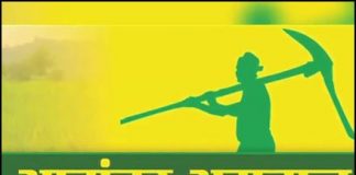 चार साल से भावांतर राशि के इंतजार में हैं मप्र के हजारों किसान