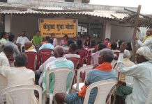 रोजगार अधिकार अभियान : सोनभद्र के रासपहरी में हुआ युवा संवाद