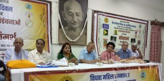 विधवाओं के सशक्तीकरण के लिए चलेगा अभियान; कई संगठनों की साझा पहल