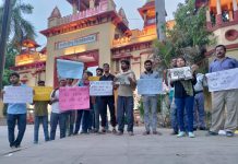 सर्व सेवा संघ को ध्वस्त करने के नोटिस के विरोध में बीएचयू गेट पर छात्रों ने किया प्रदर्शन