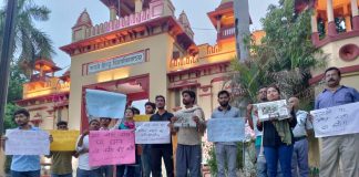 सर्व सेवा संघ को ध्वस्त करने के नोटिस के विरोध में बीएचयू गेट पर छात्रों ने किया प्रदर्शन